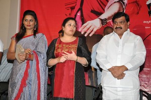 Veediki Dookudekkuva Audio Launch